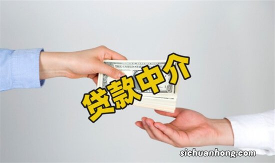 6%能降到3.7%?“转贷降息”套路太深!千万警惕