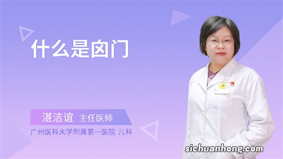 宝宝头顶的“囟门”有多重要?为什么有的宝宝能看到,有的却不能