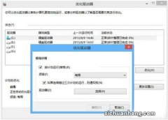 怎么在没有介质的情况下重置电脑