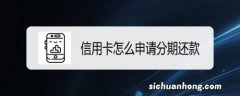 常见信用卡三种还款方式哪种最优惠？