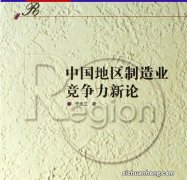 3月制造业PMI51.9%延续扩张 说明了什么问题？