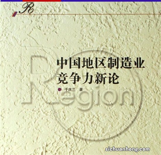 3月制造业PMI51.9%延续扩张 说明了什么问题?