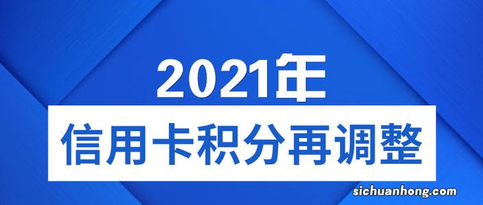 2023年入门信用卡推荐
