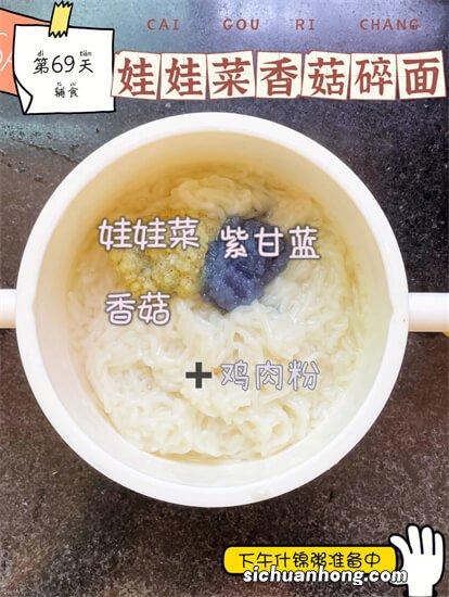 80天宝宝母乳加奶粉，却导致宝宝消化不良，混合喂养妈妈这样做！