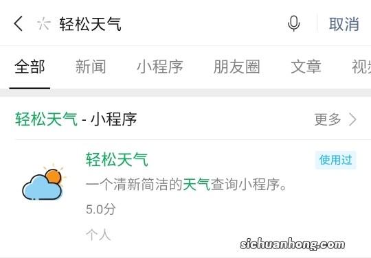 wechat-nodejs 微信机器人
