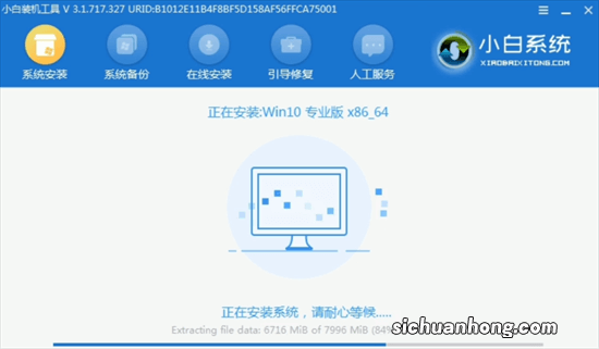 电脑小白也可以自己重装系统教程