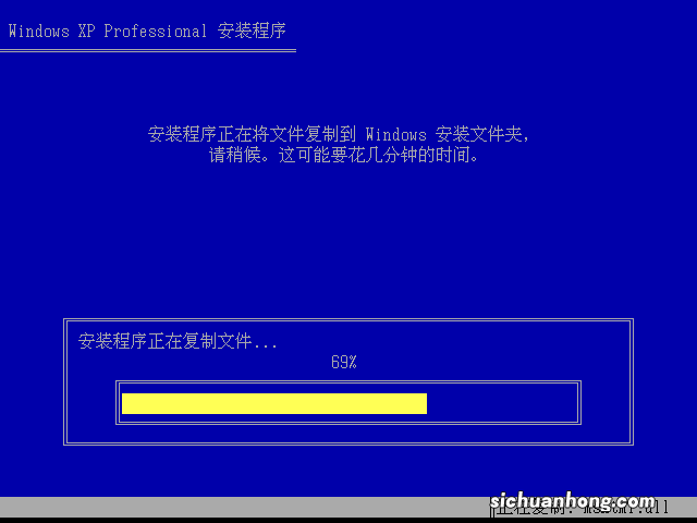 台式电脑安装系统