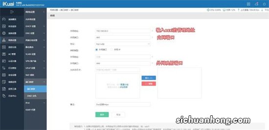 自建网站需要备案吗？