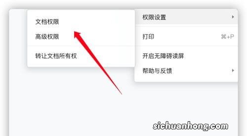 QQ定位服务怎么打开？