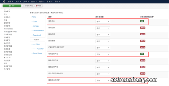 群晖NAS：用户和用户组权限精讲