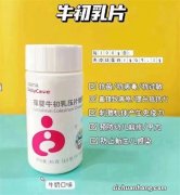 婴幼儿配方奶粉为什么不能使用牛初乳？别让你的无知伤害了宝宝