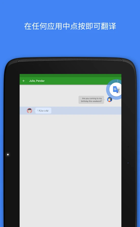 没有谷歌翻译没关系Microsoft Edge将内置微软网页翻译服务
