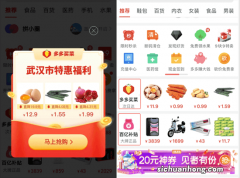 炸店是什么意思 网络用语炸店是什么梗