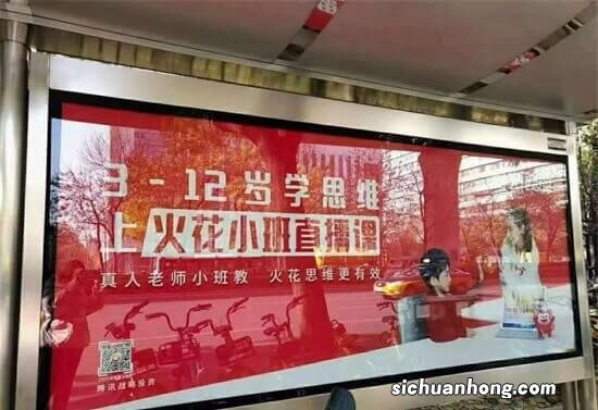 TikTok实操：小火花广告的使用指南