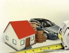 买二手房可以分期吗