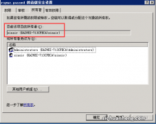 技巧｜iPhone停用后怎么解决