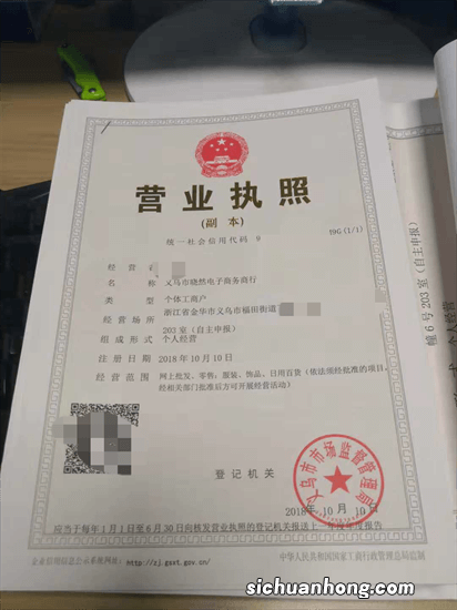 国家优惠贷款，个体工商户怎么才能申请到呢？