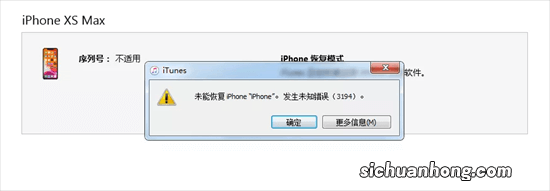 已确定!iOS15.2 和 15.3 内测已关闭,无法降级