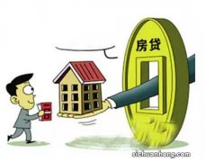 没有工作能贷款买房吗？