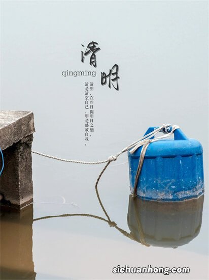 清明节每年都是固定的日期吗 几月几日