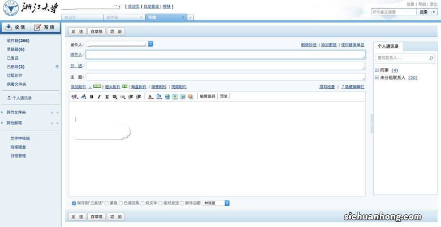 电子商务专业主要是做什么的？
