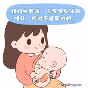 新生儿漾奶、吐奶、呛奶，宝妈怎么办？