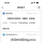 支付宝支付功能被限制了，客服电话打不了，审核资料也不显示“不通过”，该怎么办？