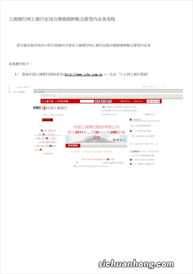 转发收藏！武汉市社保卡合作银行周末对外营业时间表公布