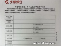 票据市场“零存整取”两三事