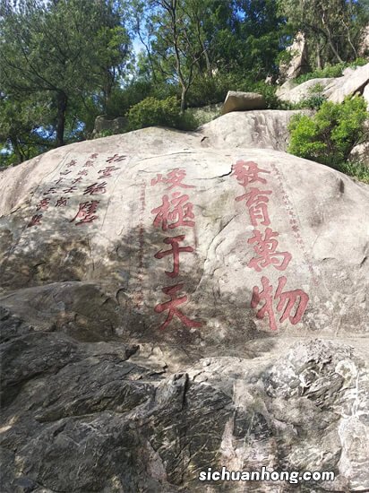 一个人去爬泰山安全吗 自己爬泰山安不安全