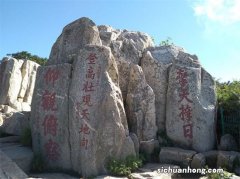 泰山从哪里开始爬爬泰山那条路看风景多