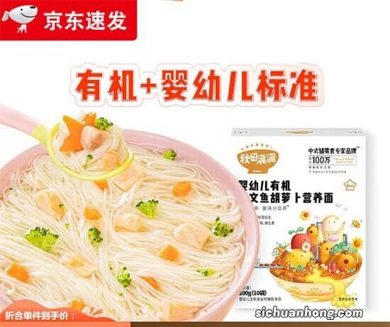 选择婴儿辅食，需要注意些什么