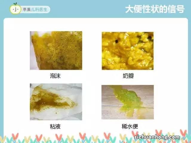 当妈后就成了检屎官，宝宝大便颜色多变，聪明妈妈看便色识健康