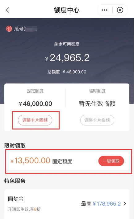 信用卡一直“最低还款”，征信会有影响吗？银行员工告诉你答案