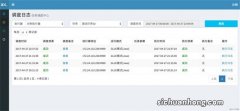 python爬虫之Scrapy框架，基本介绍使用以及用框架下载图片案例