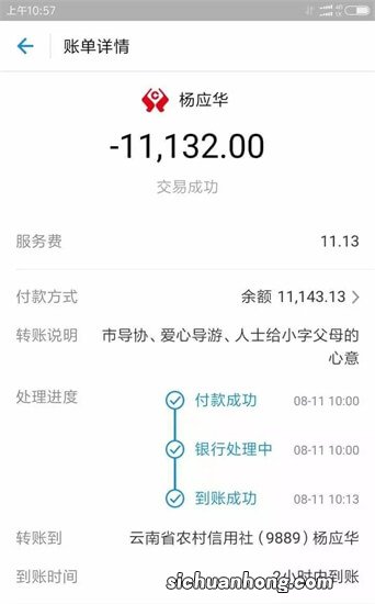 微信因“它”被告,“它”又逼走支付宝,银行你敢不敢再狂一点?
