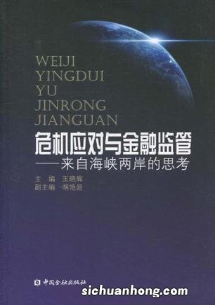 ?硅谷银行破产点燃信任危机 美国为何常是危机策源地？