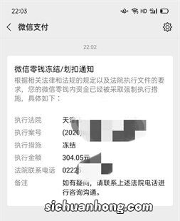 信用卡网贷逾期后、起诉中、执行中、执行终本后的各种协商方式