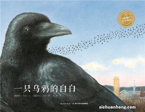 世界上最聪明的动物排行榜 第一不负众望 羊让人万万没想到