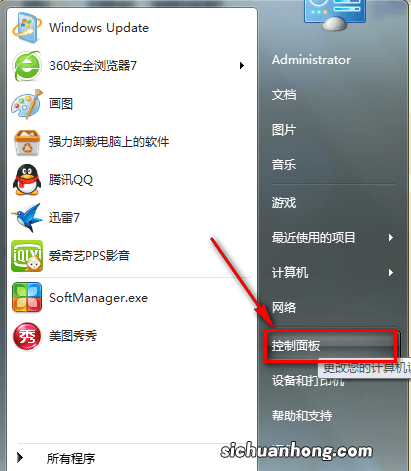 更高深的业务场景用法，是用它来开发APP