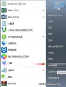 有实用的软件推荐吗？