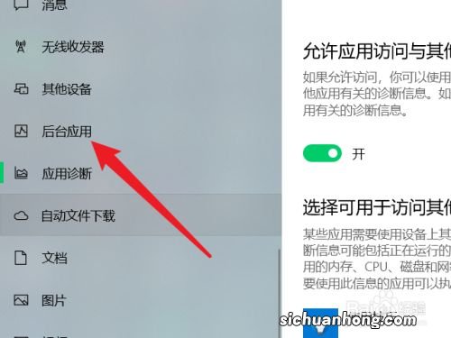 IPHONE的网速过慢如何处理