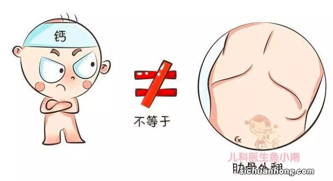 “肋骨外翻”就一定是缺钙吗？