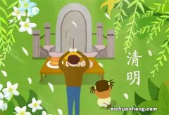 这周只上四天班 清明放假为何不调休？