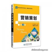 奚伟：透过战争看营销和销售的区别
