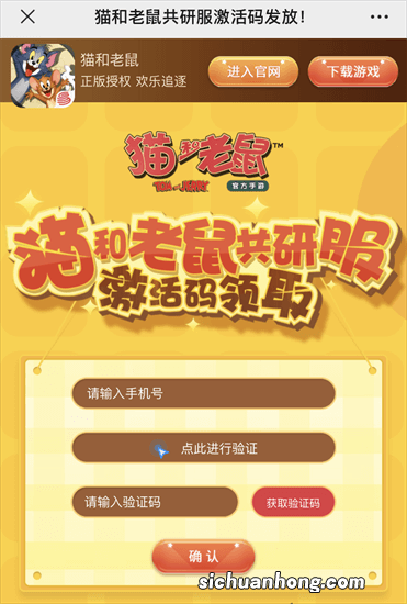 激活码使用教程