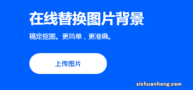 谁不知道这些好用的抠图软件我都会伤心的好吗