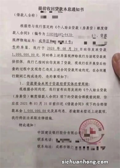 致房奴：还清房贷以后，你还需要办理这5个手续，可别忘了