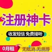 如何查询手机号码绑定过哪些软件？