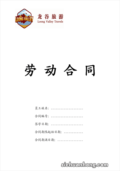 为什么这么多员工不愿意签劳动合同？未签劳动合同的8个好处